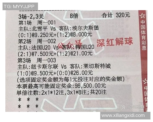 纽约红牛与迈阿密国际对决前瞻分析及赛季表现比较