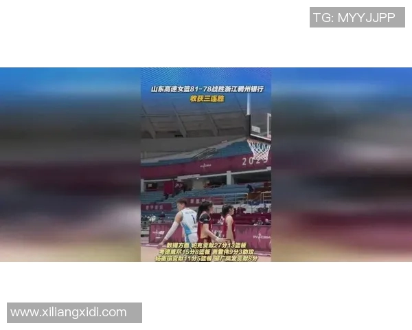 山东与浙江广夏激战正酣比分揭晓引发球迷热议 山东与浙江广夏激战正酣比分揭晓引发球迷热议