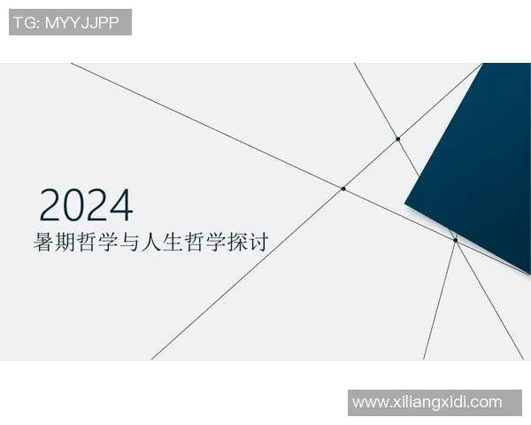 顾全大局与个人利益的平衡之道探讨与实践