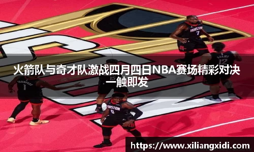 k1体育网站